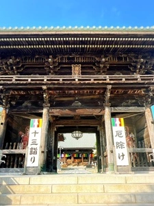 村松山虚空蔵堂