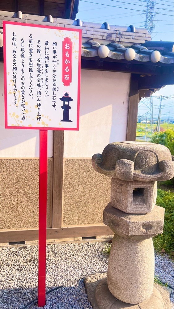 miiさんが投稿した埼玉厄除け開運大師・龍泉寺に関する口コミの画像