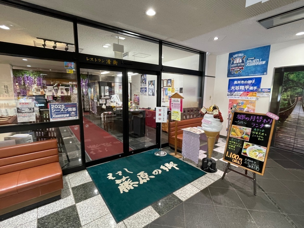 fumiさんが投稿したレストラン 清衡に関する口コミの画像