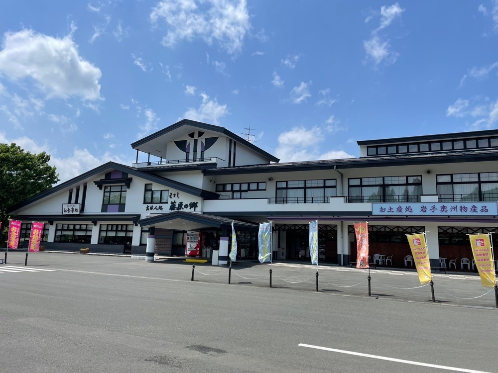 fumiさんが投稿したレストラン 清衡に関する口コミの画像