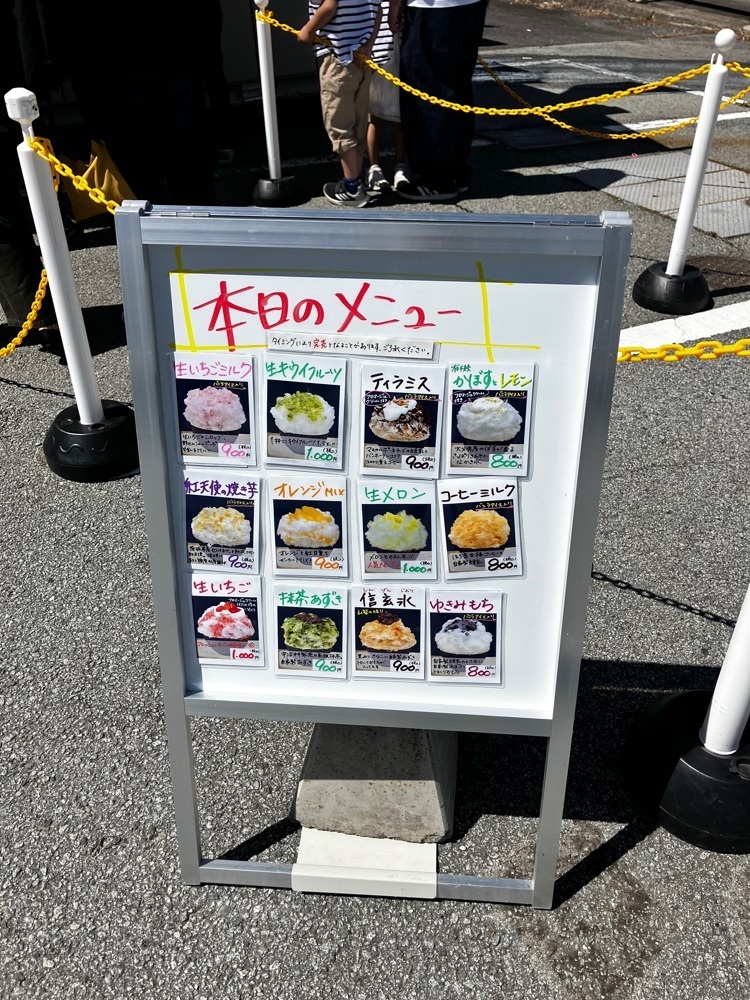 take.aさんが投稿した蔵元八義の直営 天然氷のかき氷 道の駅はくしゅうエブリ前店に関する口コミの画像