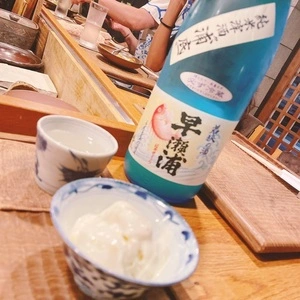 和食晴ル（ワショクハル）