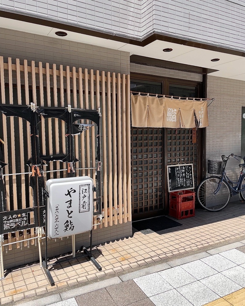 青木 孝文さんが投稿したやまと鮨に関する口コミの画像
