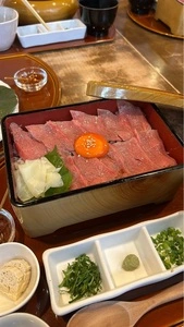 梗絲（きょうし）