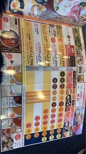 しゃぶ葉 香里園店