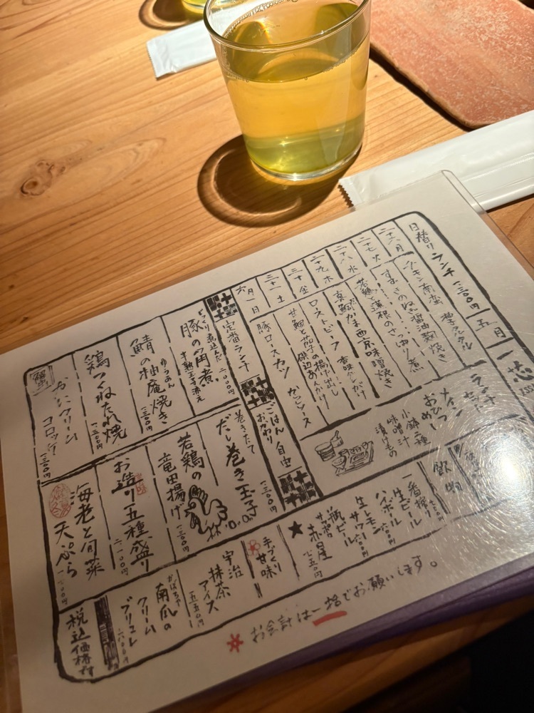 natural_city_d2e6さんが投稿したごはんや一芯 大阪（いっしん）に関する口コミの画像