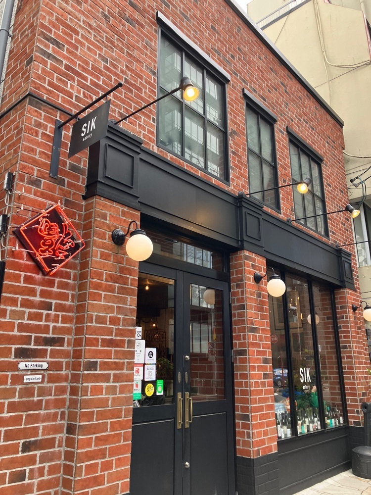 natural_city_d2e6さんが投稿したSIK eatery うつぼ公園店（シック イータリー【旧店名】CAFE SIK）に関する口コミの画像