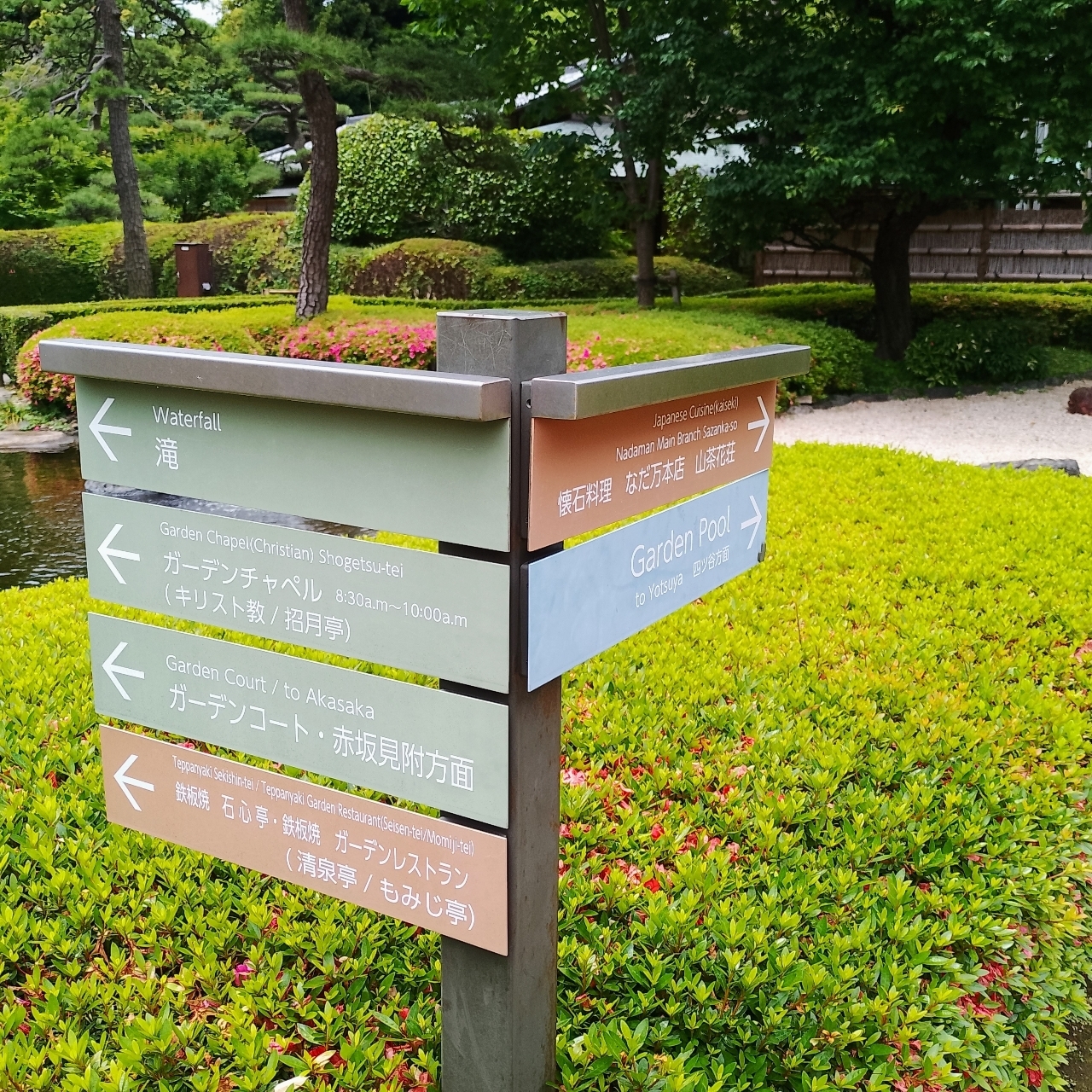 のんびりんこさんが投稿したニューオータニショップ東京に関する口コミの画像