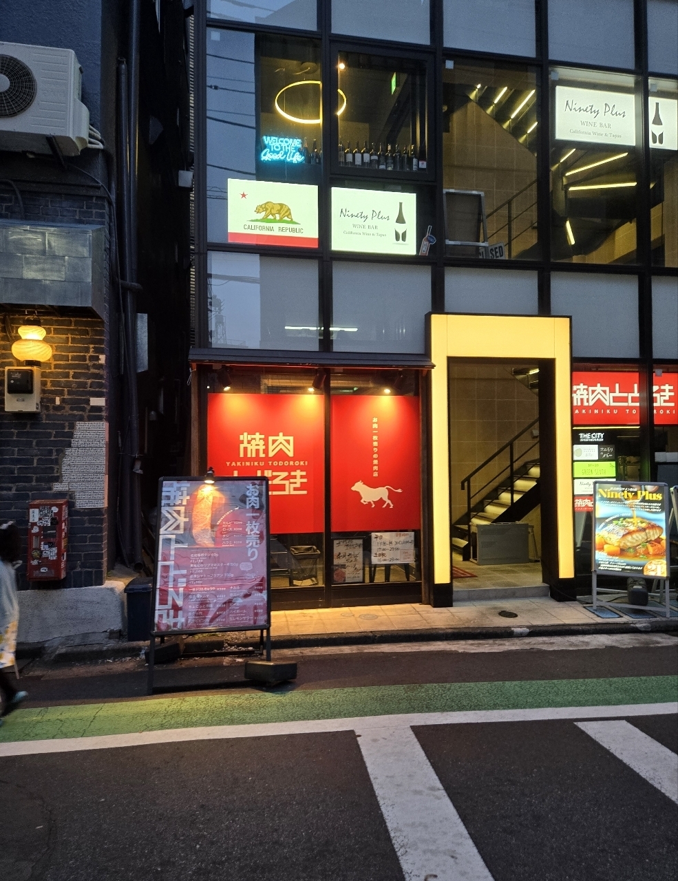 じゅりぽんさんが投稿したお肉一枚売りの焼肉店 焼肉とどろき 渋谷神泉店に関する口コミの画像