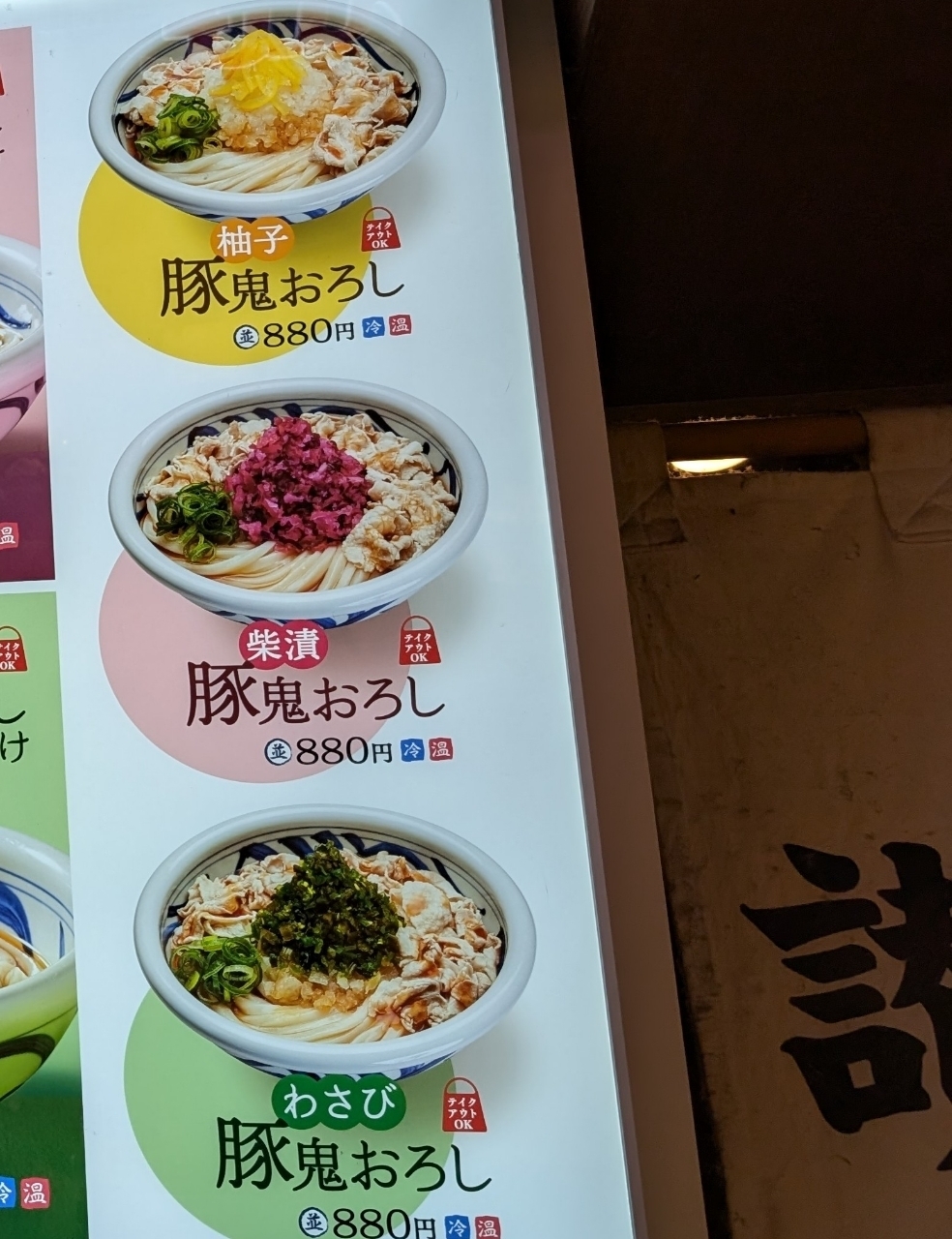 Pさんが投稿したディズニーストア 羽生イオンモール店に関する口コミの画像