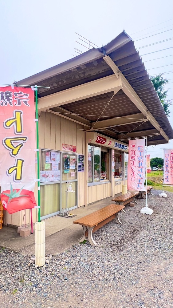 miiさんが投稿した市ノ川園芸に関する口コミの画像