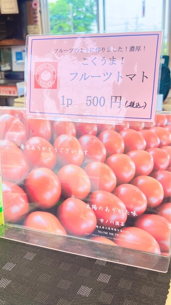 miiさんが投稿した市ノ川園芸に関する口コミの画像