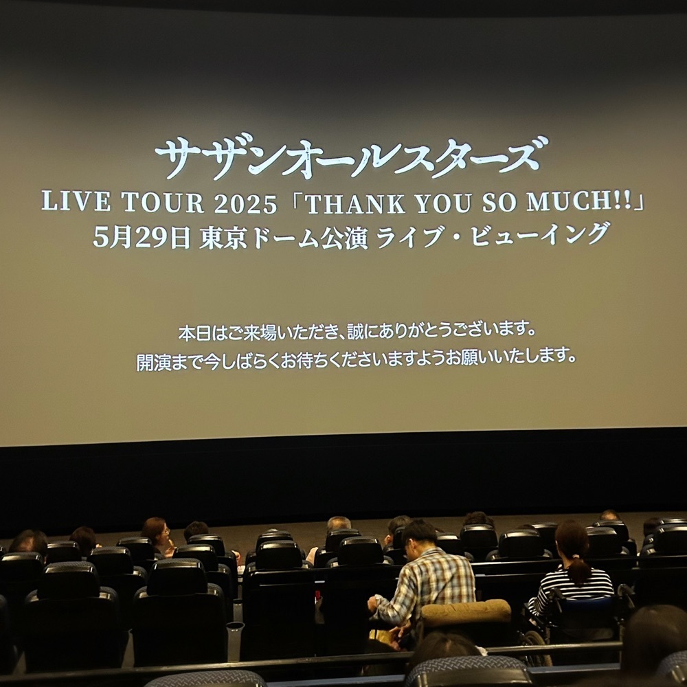Mr. イリジウム シルバーさんが投稿したイオンシネマ 大高（AEON CINEMA）に関する口コミの画像