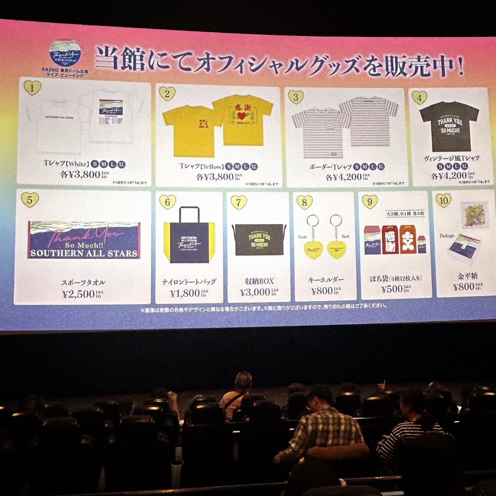 Mr. イリジウム シルバーさんが投稿したイオンシネマ 大高（AEON CINEMA）に関する口コミの画像