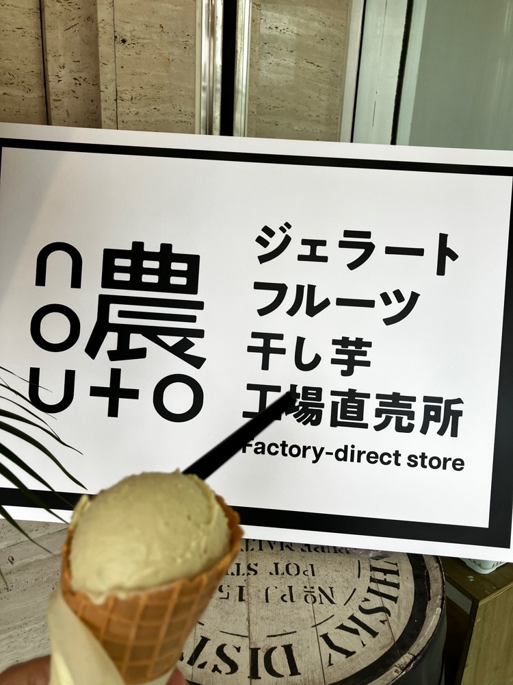take.aさんが投稿した農とnewなお店 | noutoに関する口コミの画像