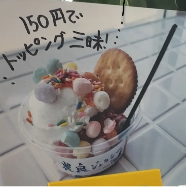 take.aさんが投稿した農とnewなお店 | noutoに関する口コミの画像