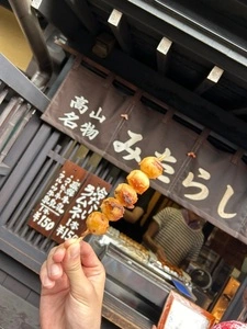 茶房　大野屋