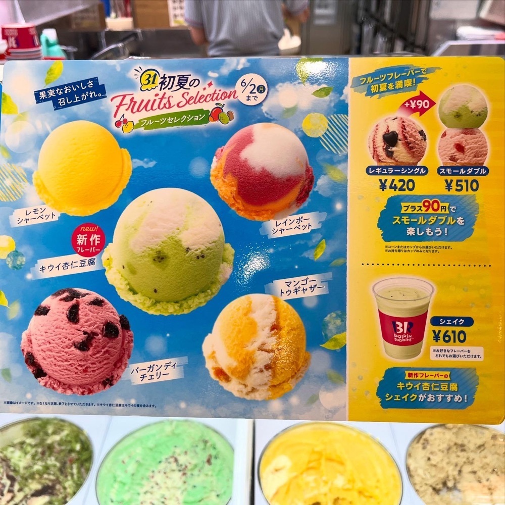 kaze_gourmetさんが投稿したイオンモール 千葉ニュータウンに関する口コミの画像