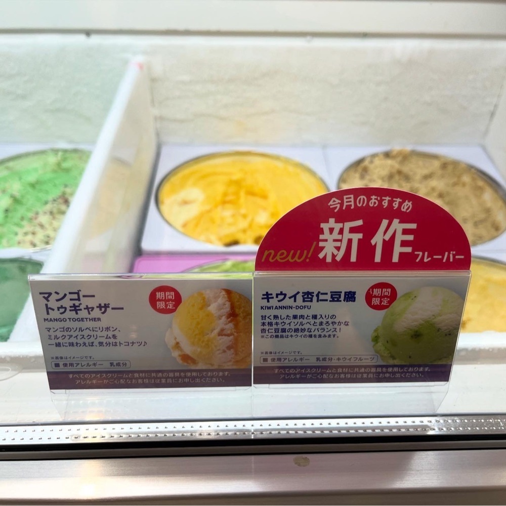 kaze_gourmetさんが投稿したイオンモール 千葉ニュータウンに関する口コミの画像
