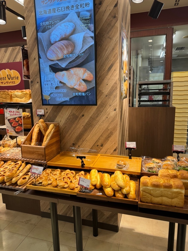 P-sanさんが投稿したダイイチ 稲田店に関する口コミの画像