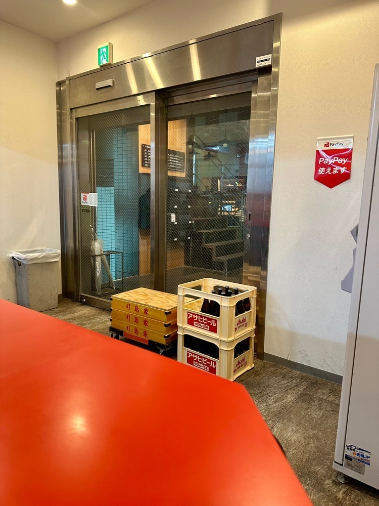 ぴょんたI 東京グルメ・居酒屋さんが投稿した横濱家系ラーメン 川島家に関する口コミの画像