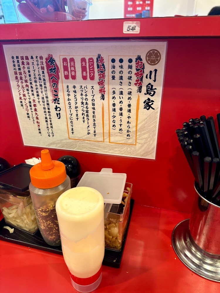 ぴょんたI 東京グルメ・居酒屋さんが投稿した横濱家系ラーメン 川島家に関する口コミの画像