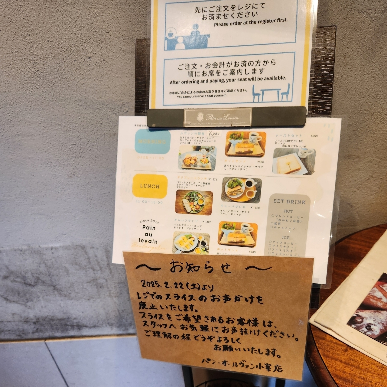 hitomiさんが投稿したパンオルヴァン 小峯本店（Pain au Levain）に関する口コミの画像