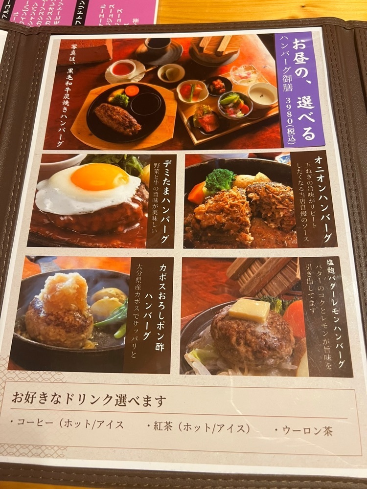 がんばれ元気さんが投稿した炭火・鉄板焼 ステーキ&ハンバーグ くずはらに関する口コミの画像
