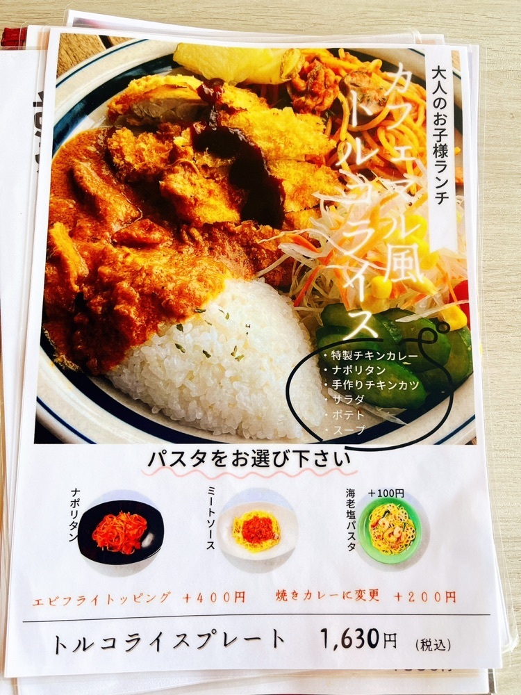 猫なぎ。さんが投稿したカフェ マル（Cafe Maru）に関する口コミの画像