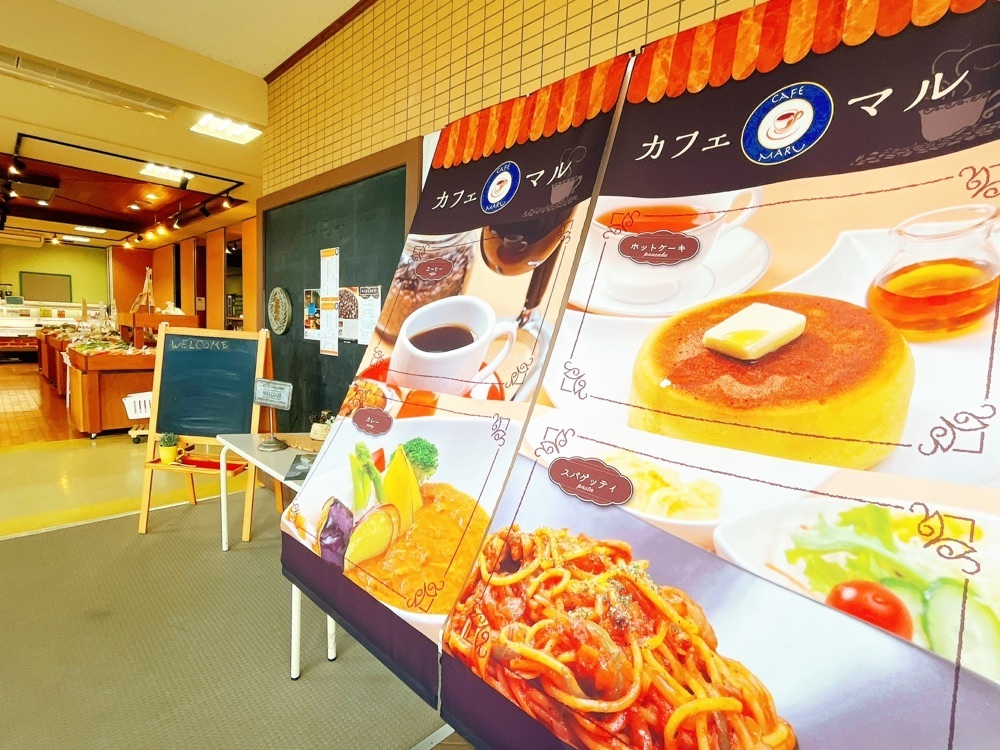 猫なぎ。さんが投稿したカフェ マル（Cafe Maru）に関する口コミの画像