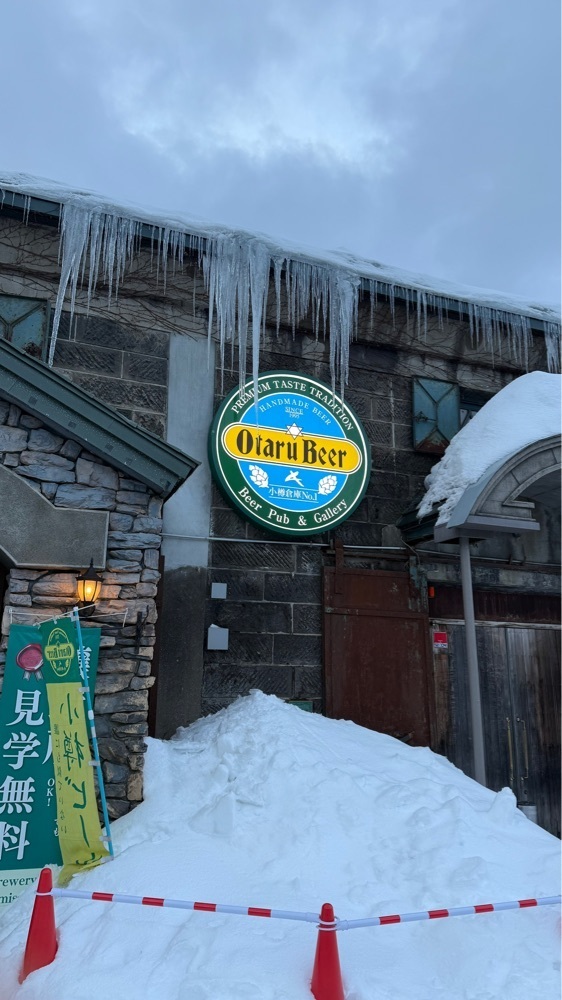 【東京近郊】居酒屋勝手にレビューさんが投稿した小樽倉庫No.1（ナンバーワン）に関する口コミの画像