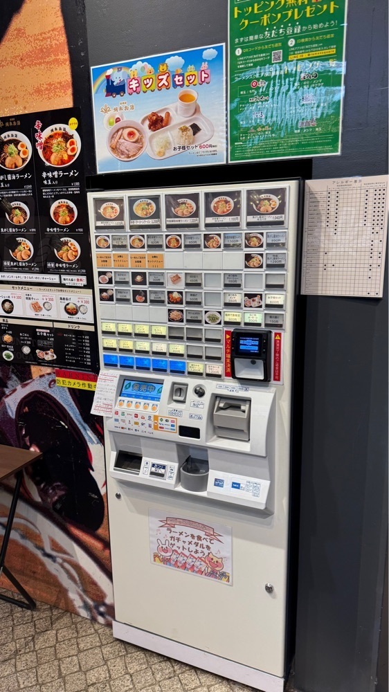 【東京近郊】居酒屋勝手にレビューさんが投稿したラーメンスクエアに関する口コミの画像
