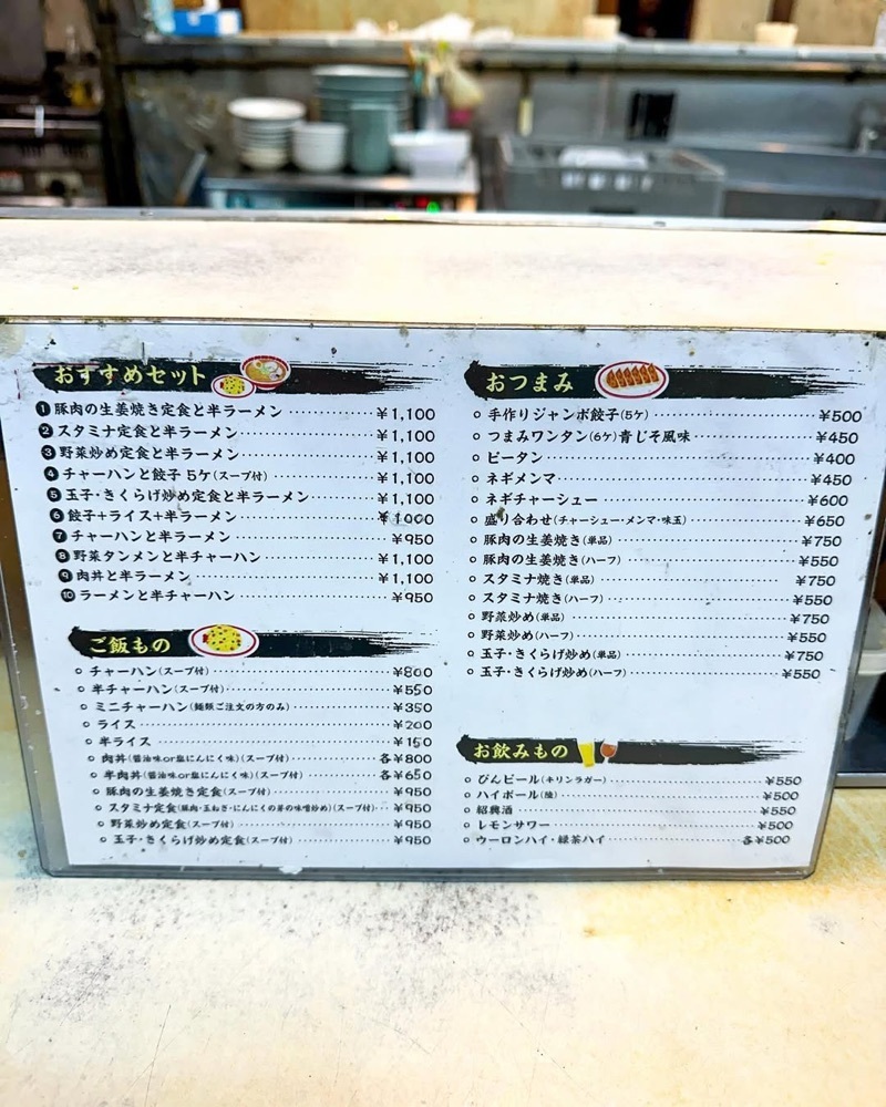 40s_gourmetさんが投稿したとむちゃんに関する口コミの画像