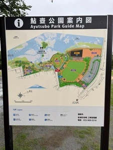 鮎壺の滝