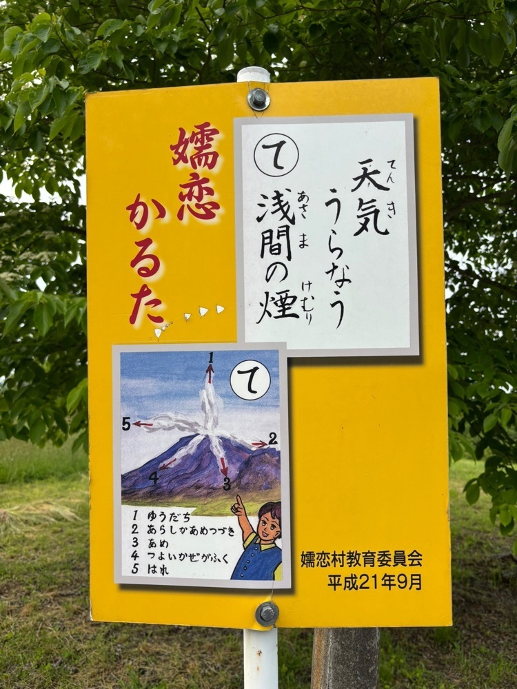 それなはとけさんが投稿したワンダーウェッグ（WANDERWEG）に関する口コミの画像