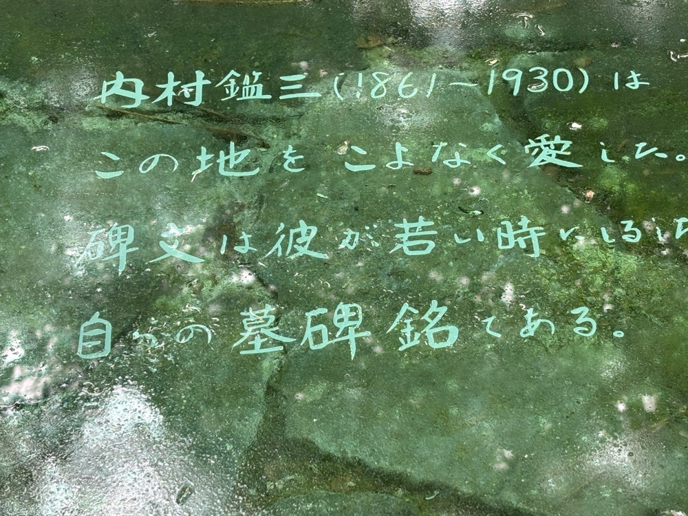 それなはとけさんが投稿した軽井沢高原教会に関する口コミの画像