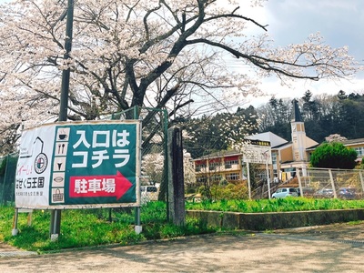 施設画像