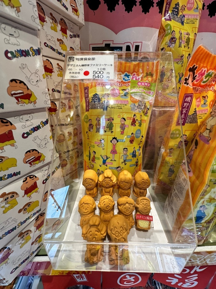 からっ風②さんが投稿したPasar 羽生 ( 羽生PA下り線 )に関する口コミの画像