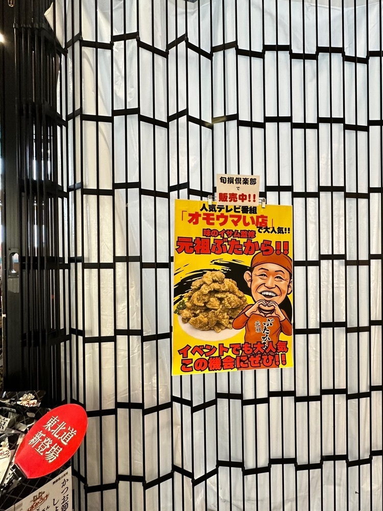 からっ風②さんが投稿したPasar 羽生 ( 羽生PA下り線 )に関する口コミの画像