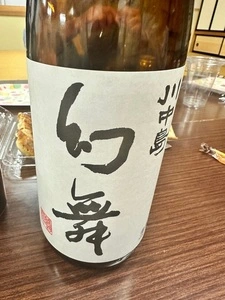 たまの家