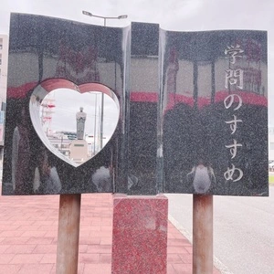 中津耶馬渓観光案内所