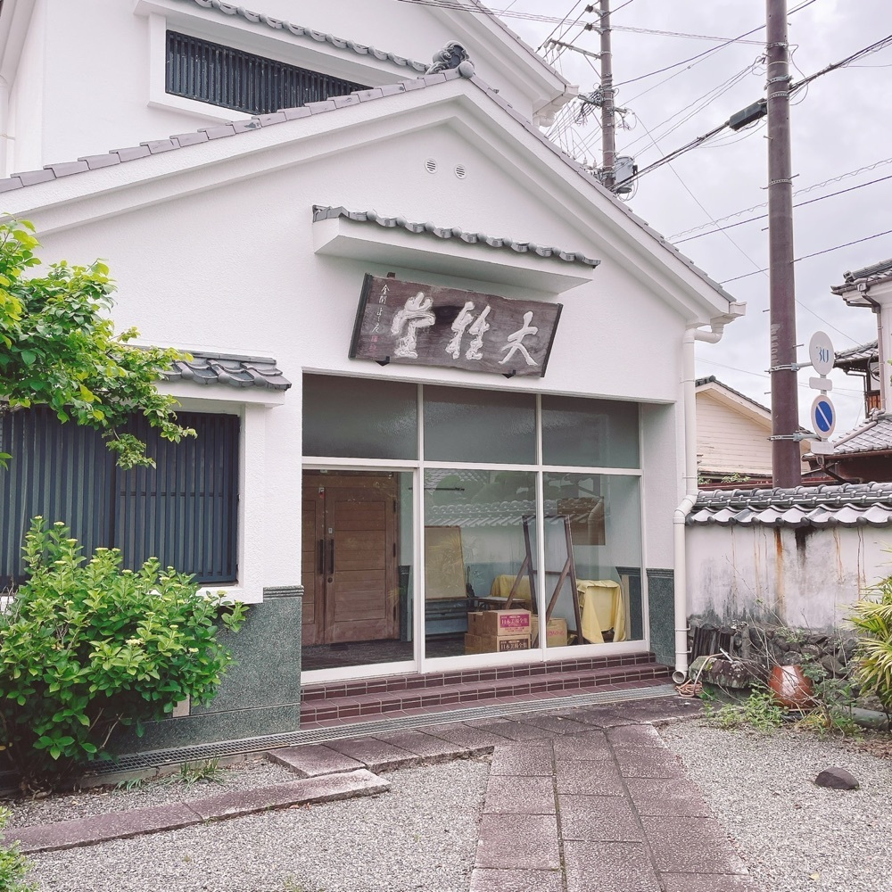 Danjouさんが投稿した自性寺に関する口コミの画像