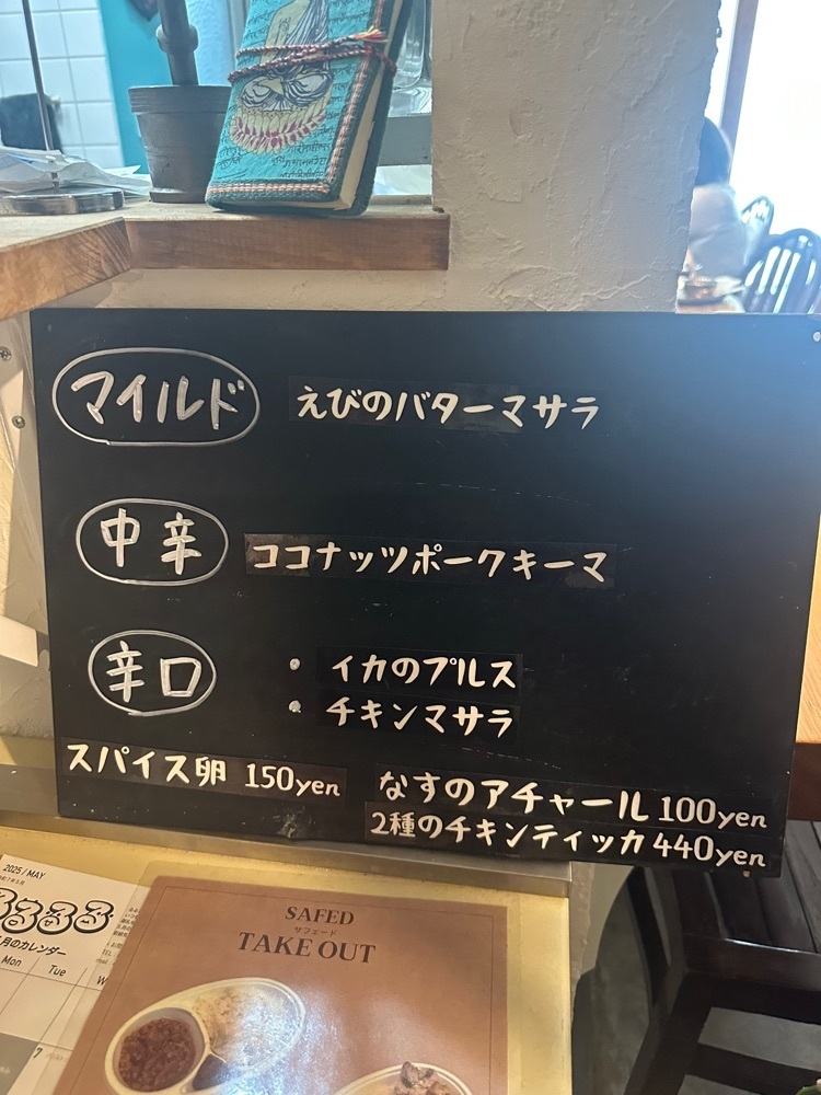 ten_ten602の福岡グルメさんが投稿したsafed（サフェード）に関する口コミの画像