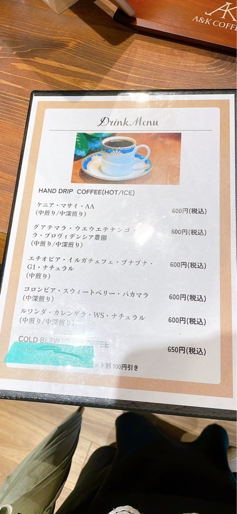 みかんさんが投稿したA&K COFFEEに関する口コミの画像