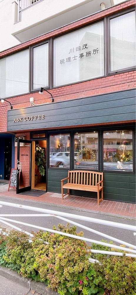 みかんさんが投稿したA&K COFFEEに関する口コミの画像