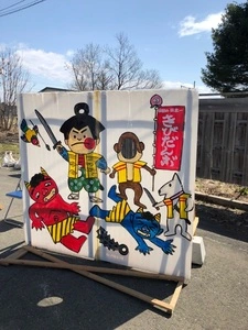 谷田製菓