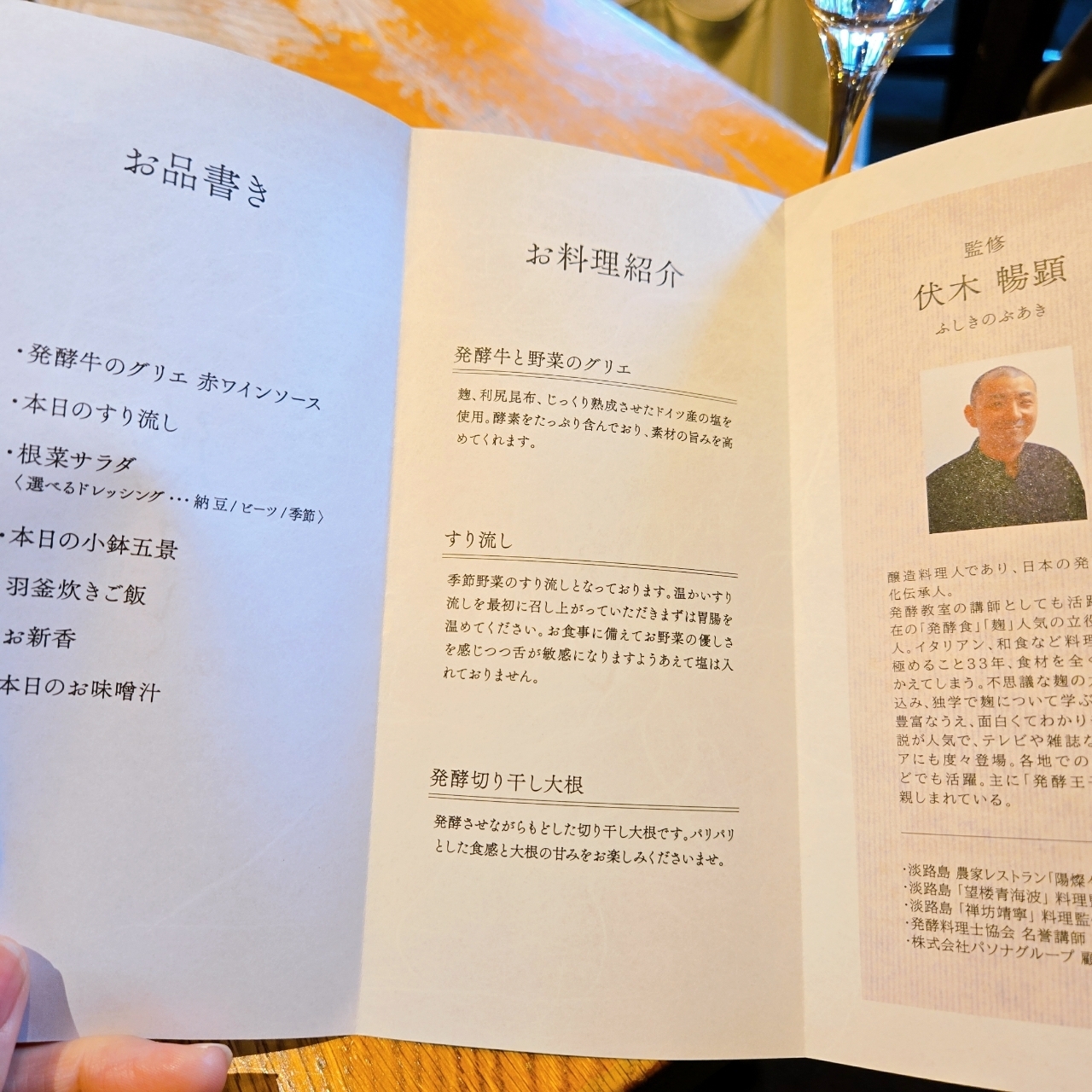 miさんが投稿したやさい家めい 表参道ヒルズ店に関する口コミの画像