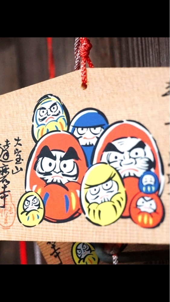 京都を巡る会・「武」さんが投稿した法輪寺（達磨寺）に関する口コミの画像