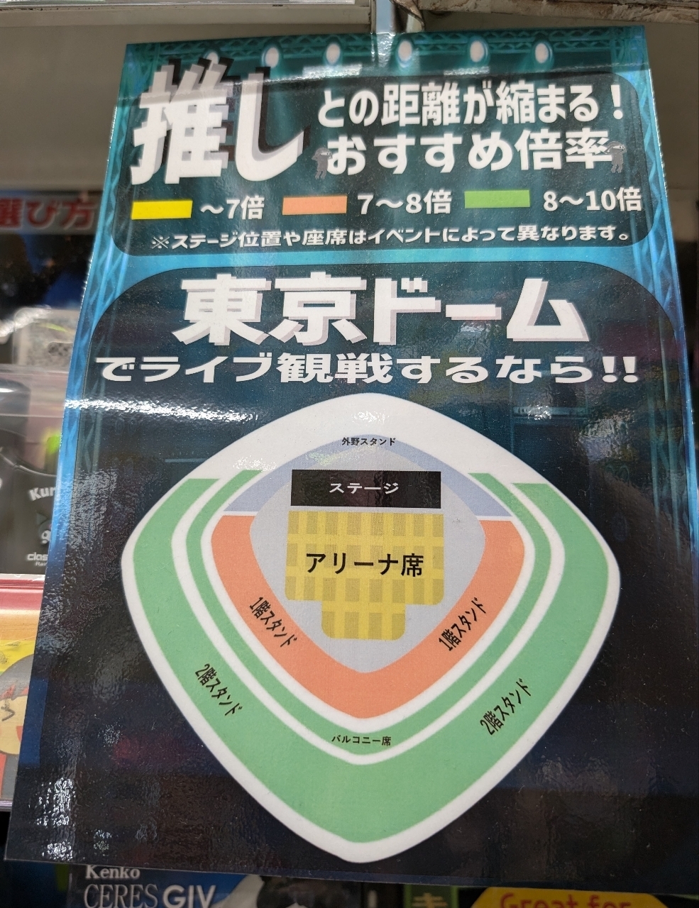 Pさんが投稿したサイゼリヤ ドンキホーテ後楽園店（Saizeriya）に関する口コミの画像