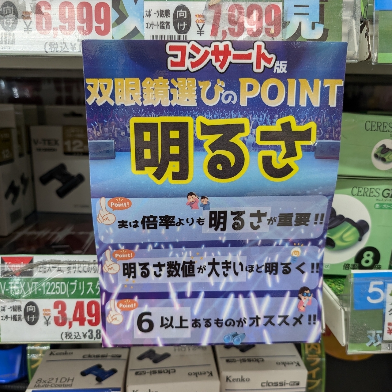 Pさんが投稿したサイゼリヤ ドンキホーテ後楽園店（Saizeriya）に関する口コミの画像